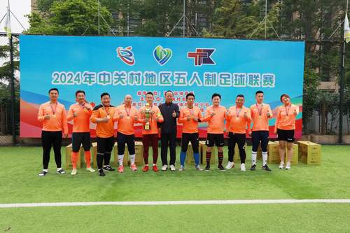 包含国内足球联赛精彩纷呈，球迷欢声笑语的词条