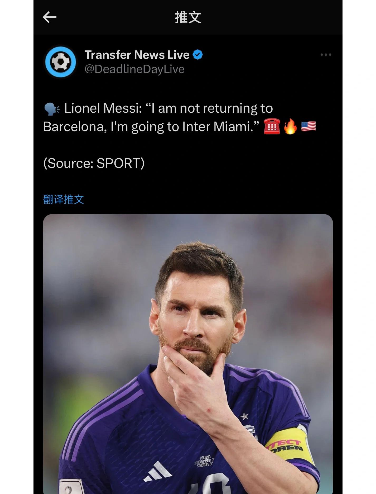 梅西官方宣布重返赛场新规，SKT引发争议！