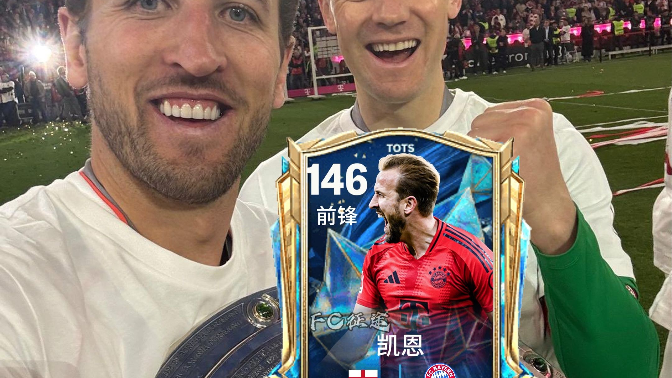 凯恩连续十五场比赛得分超过出色发挥，G2不断突破！